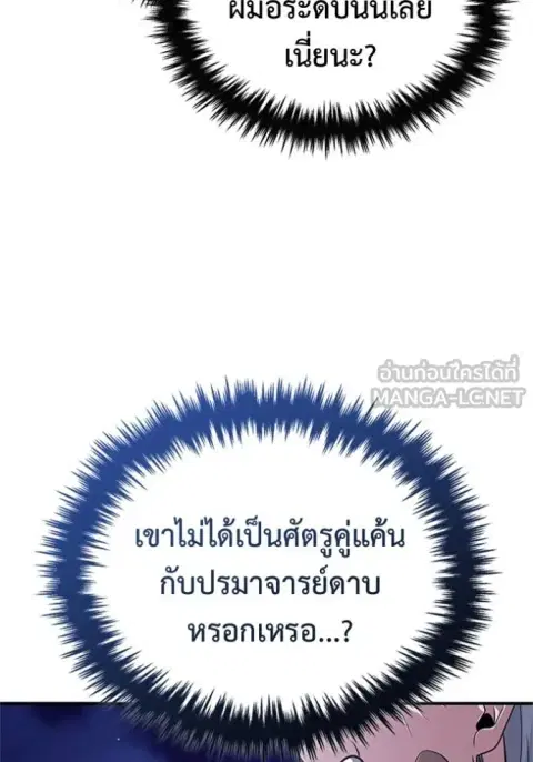 หน้า 49 จาก 58
