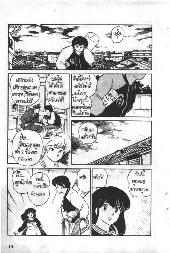 หน้า 15 จาก 22