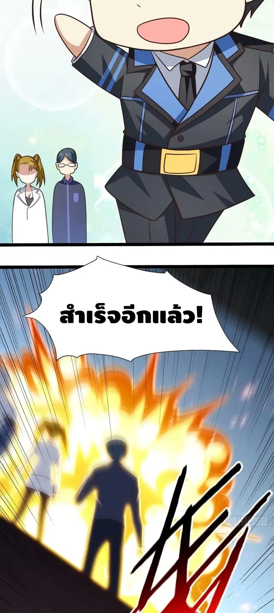 หน้า 49 จาก 52