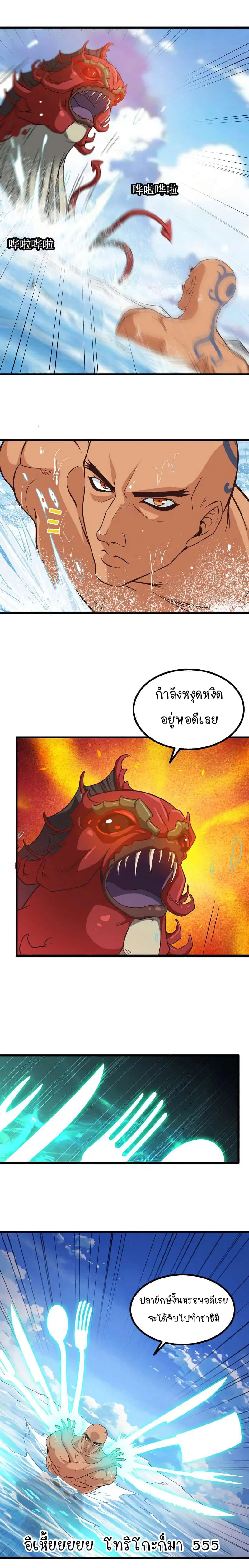 หน้า 9 จาก 11
