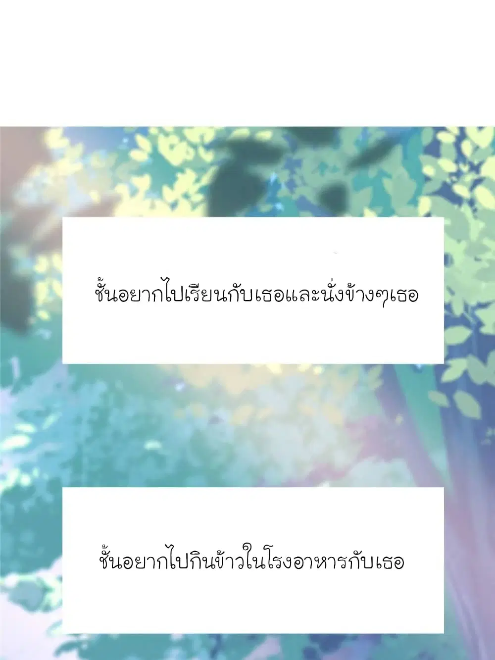 หน้า 15 จาก 101