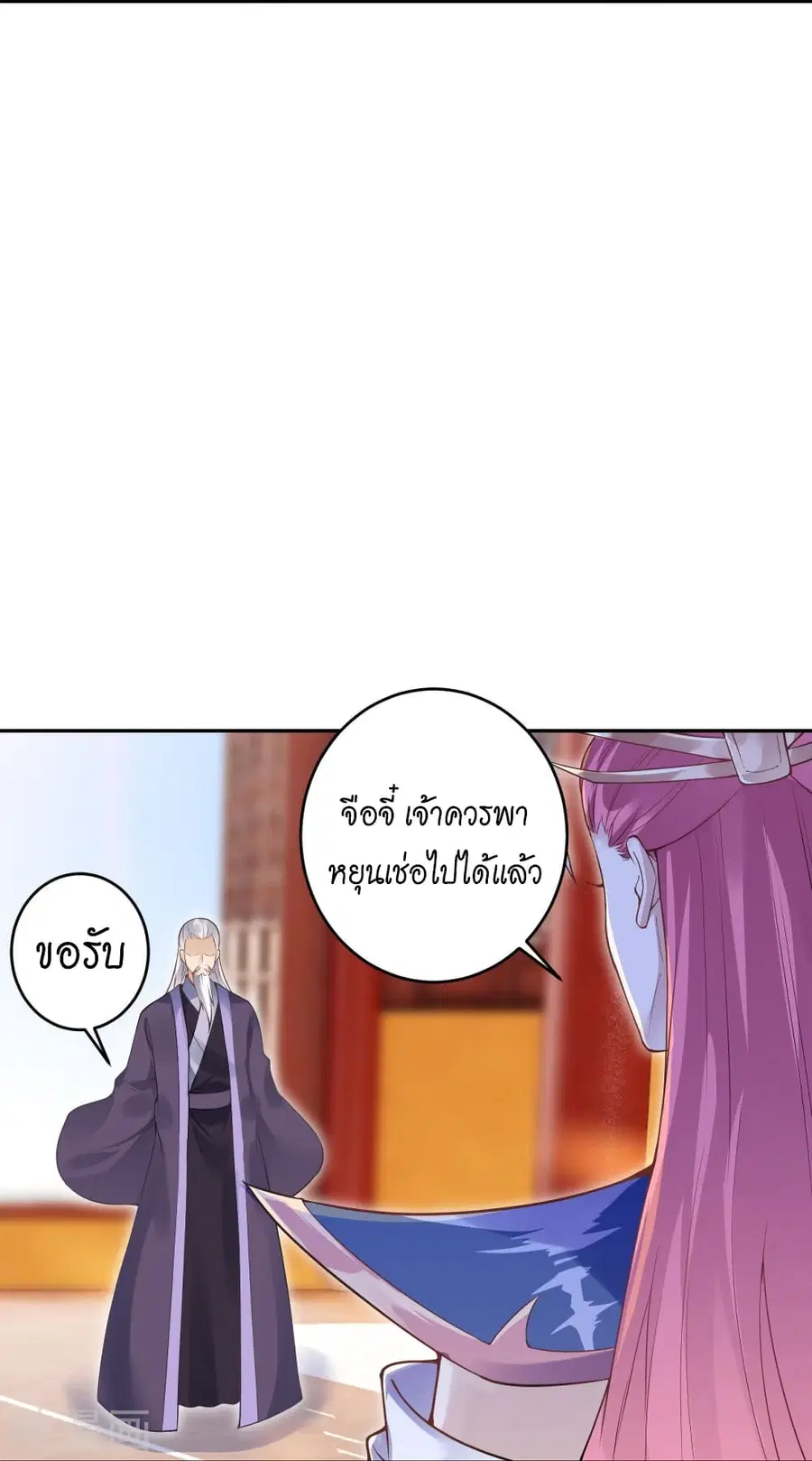 หน้า 9 จาก 67