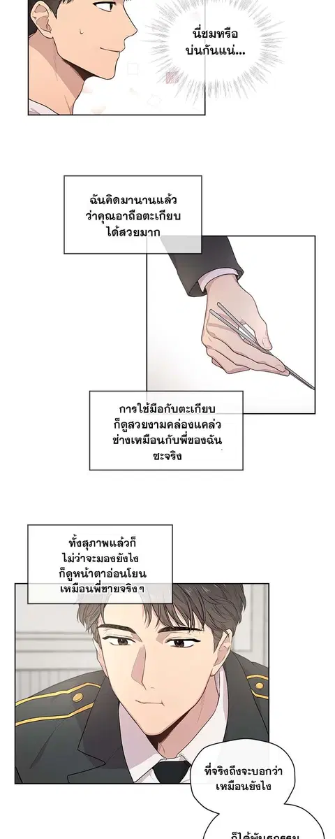 หน้า 16 จาก 29