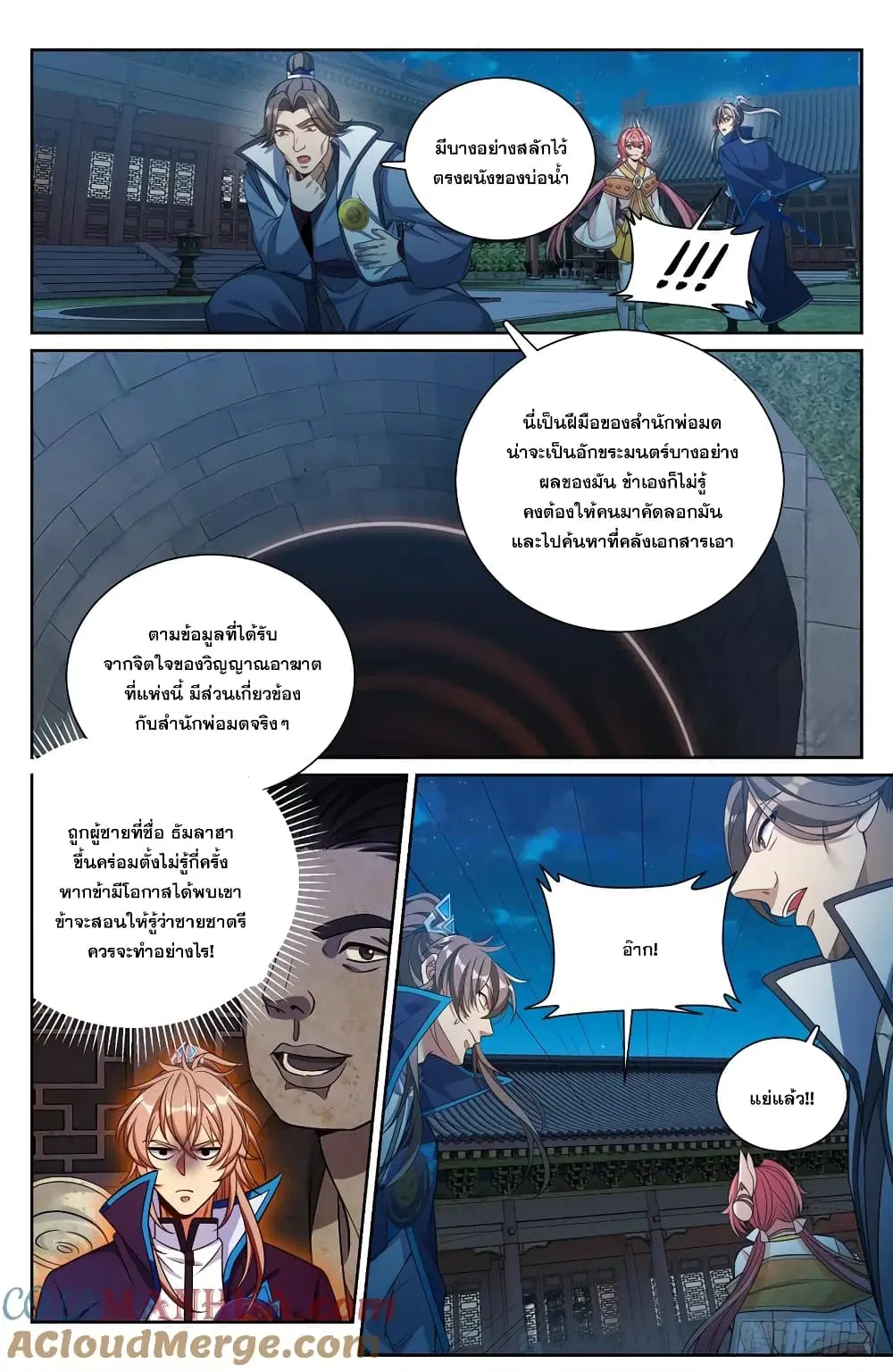 หน้า 17 จาก 22