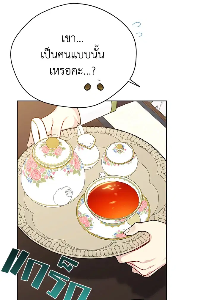 หน้า 84 จาก 112