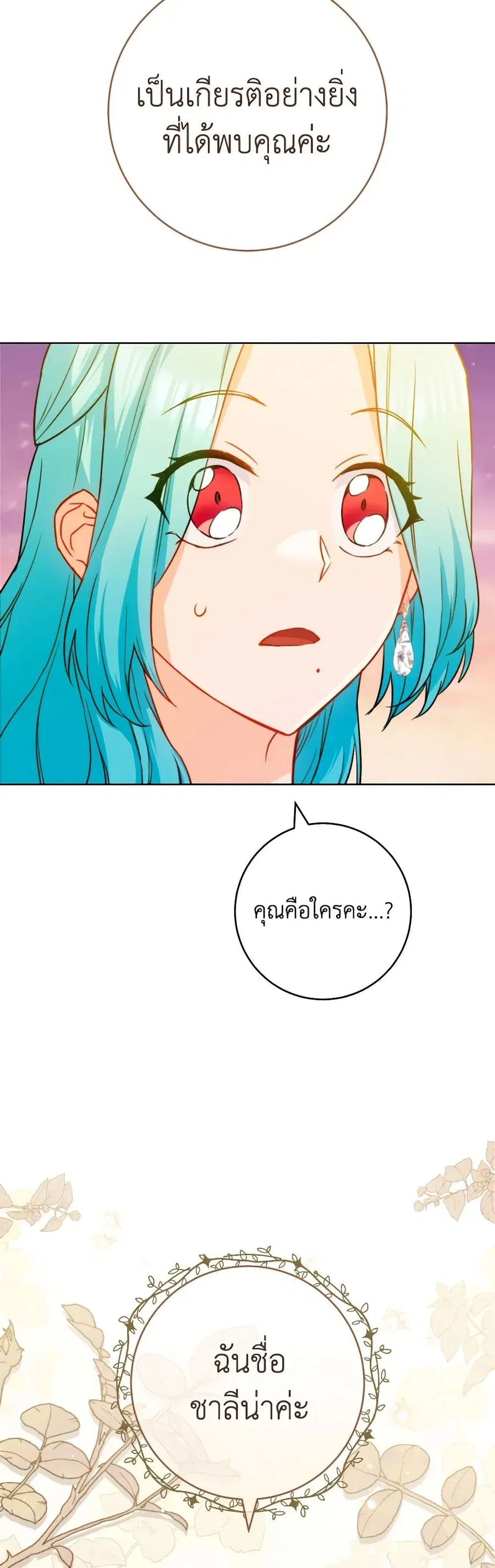 หน้า 47 จาก 51