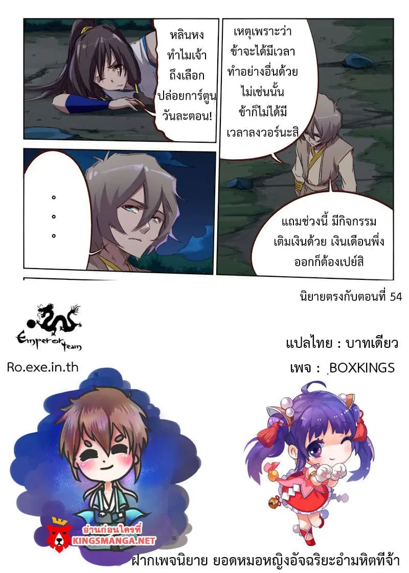 หน้า 11 จาก 11
