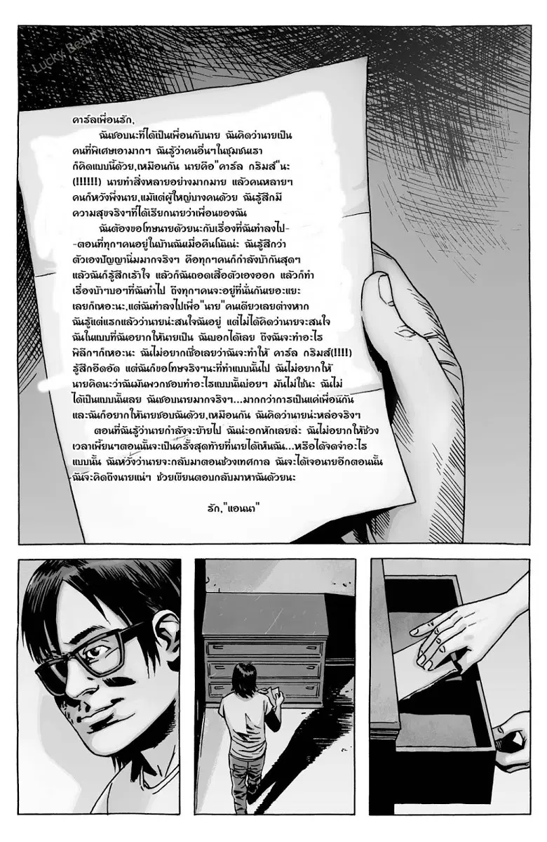 หน้า 5 จาก 25