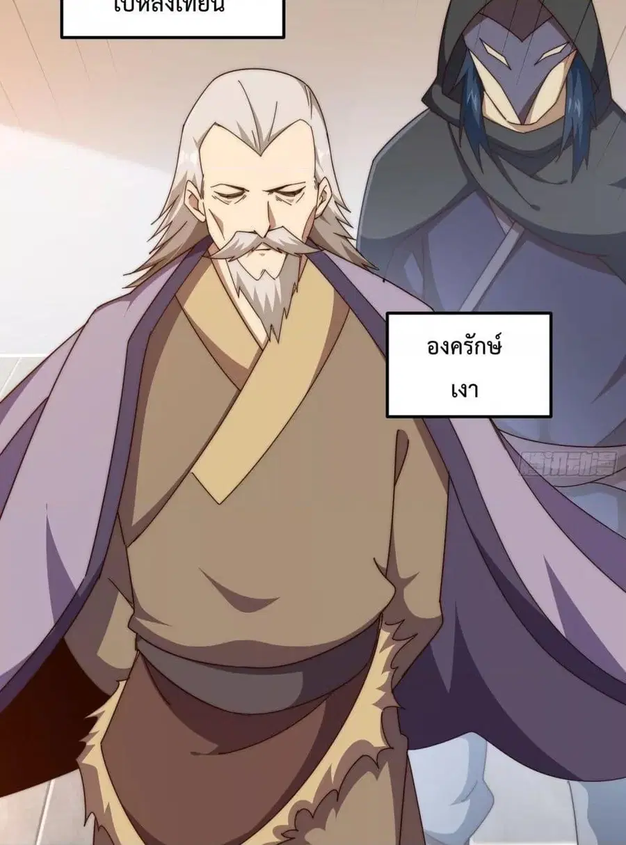 หน้า 36 จาก 82