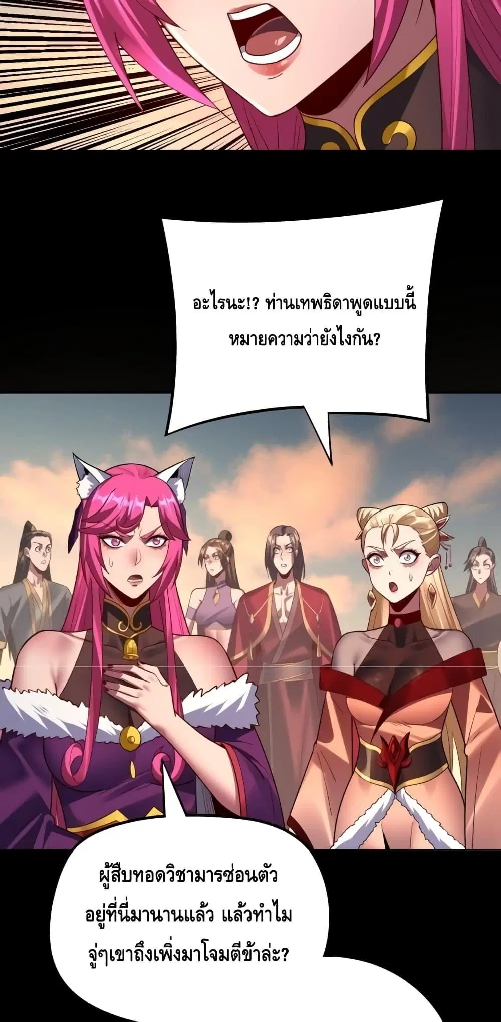 หน้า 25 จาก 53