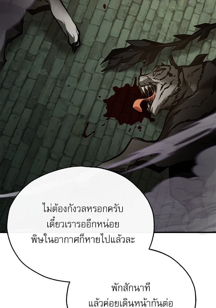 หน้า 101 จาก 132