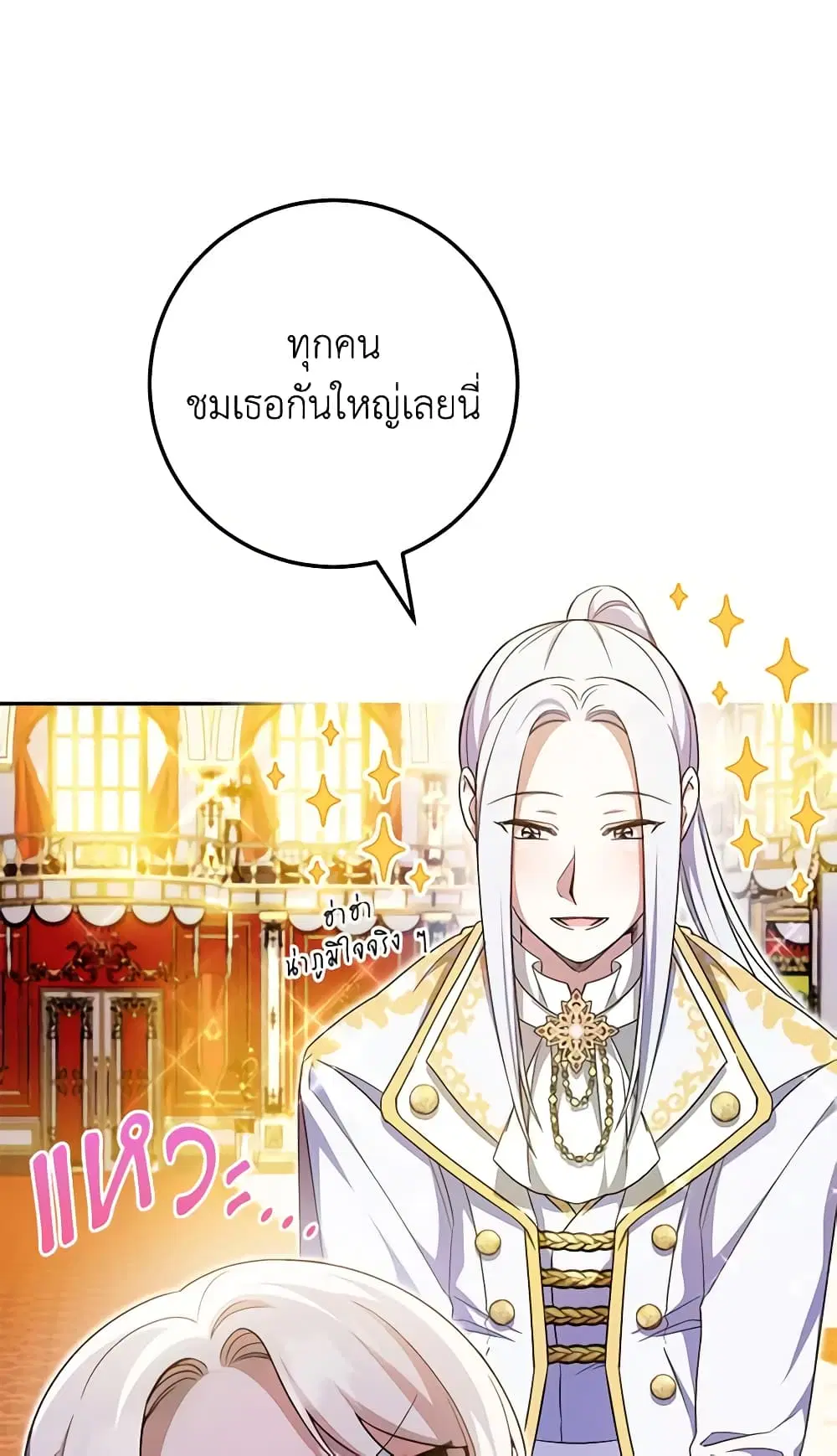 หน้า 19 จาก 58