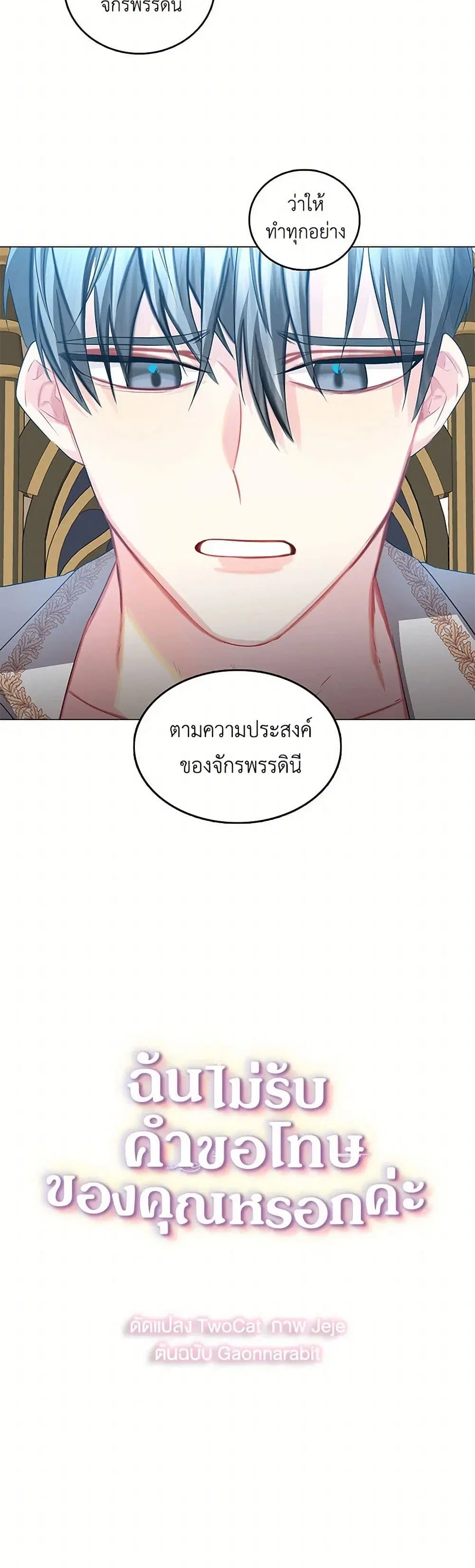 หน้า 3 จาก 28