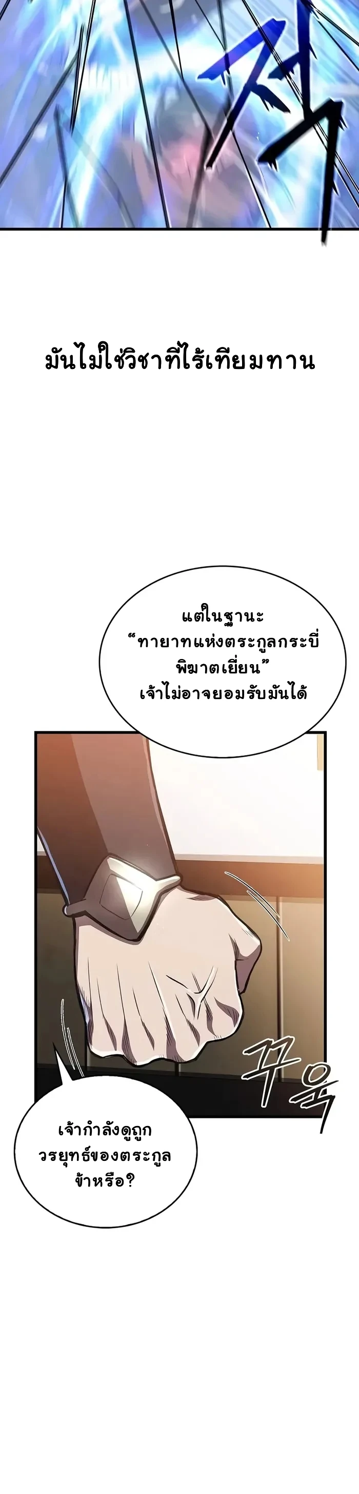 หน้า 6 จาก 20