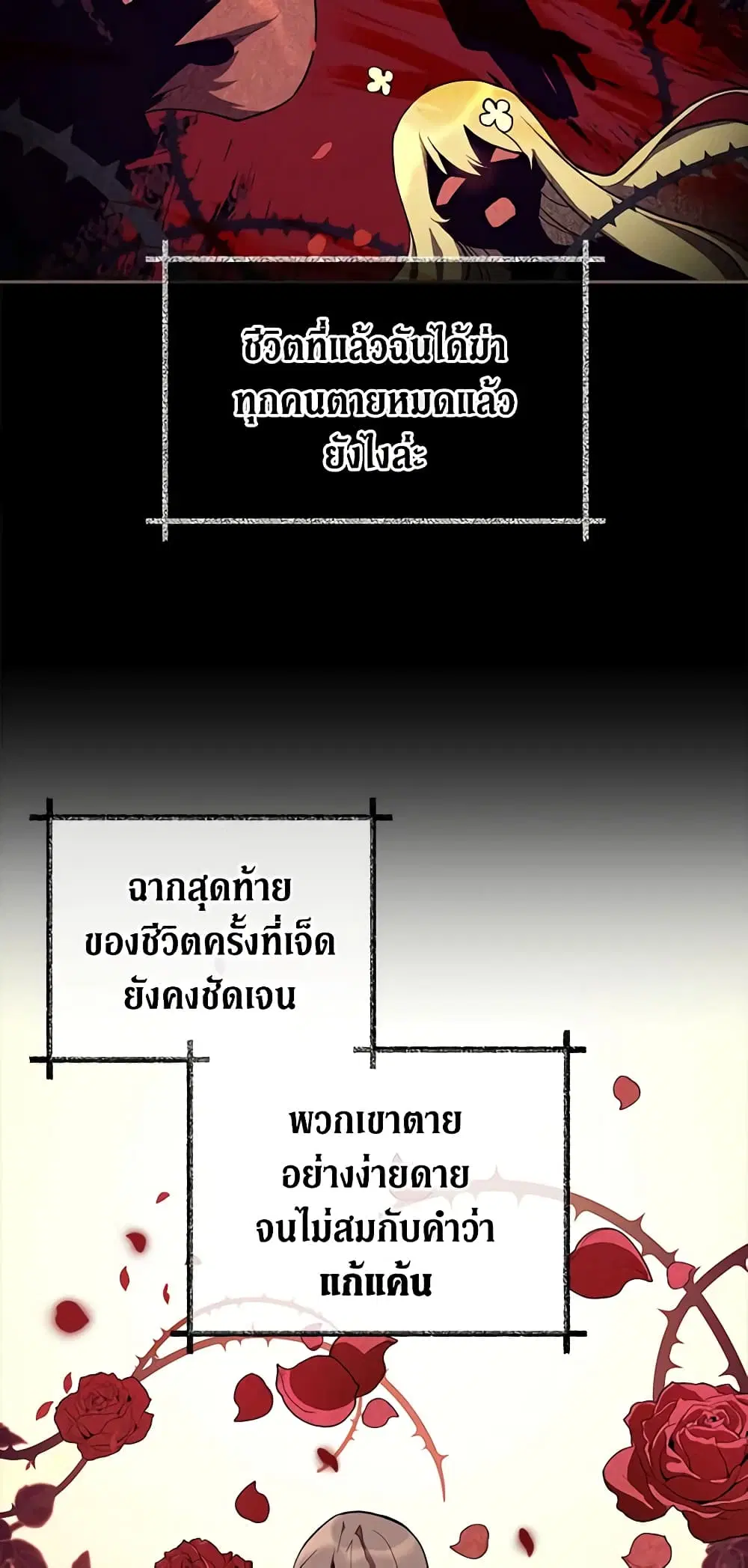 หน้า 20 จาก 41