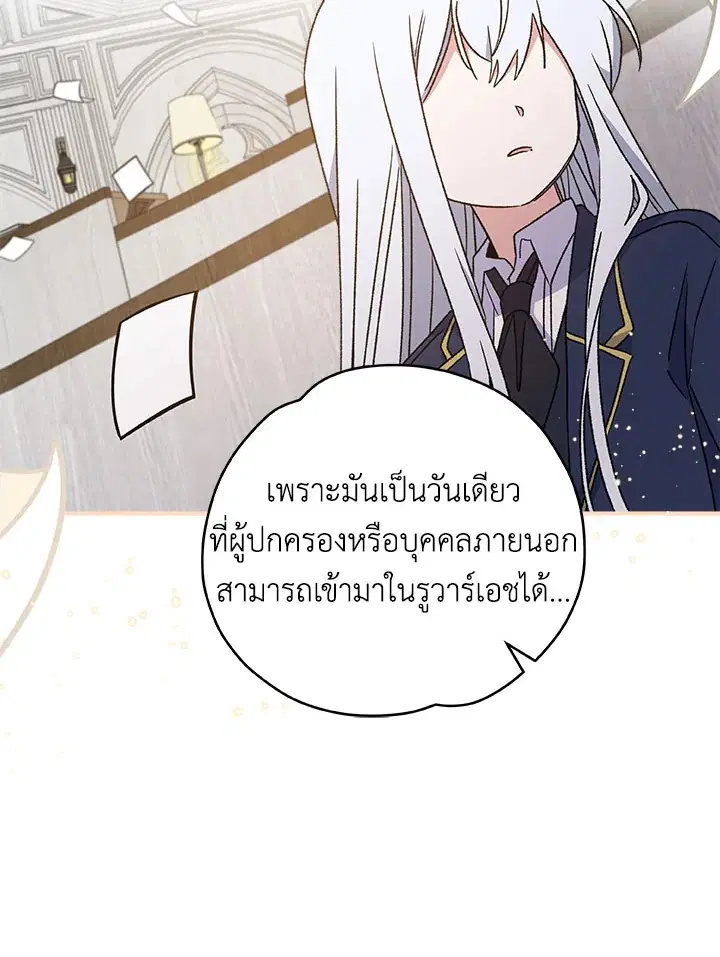 หน้า 100 จาก 120