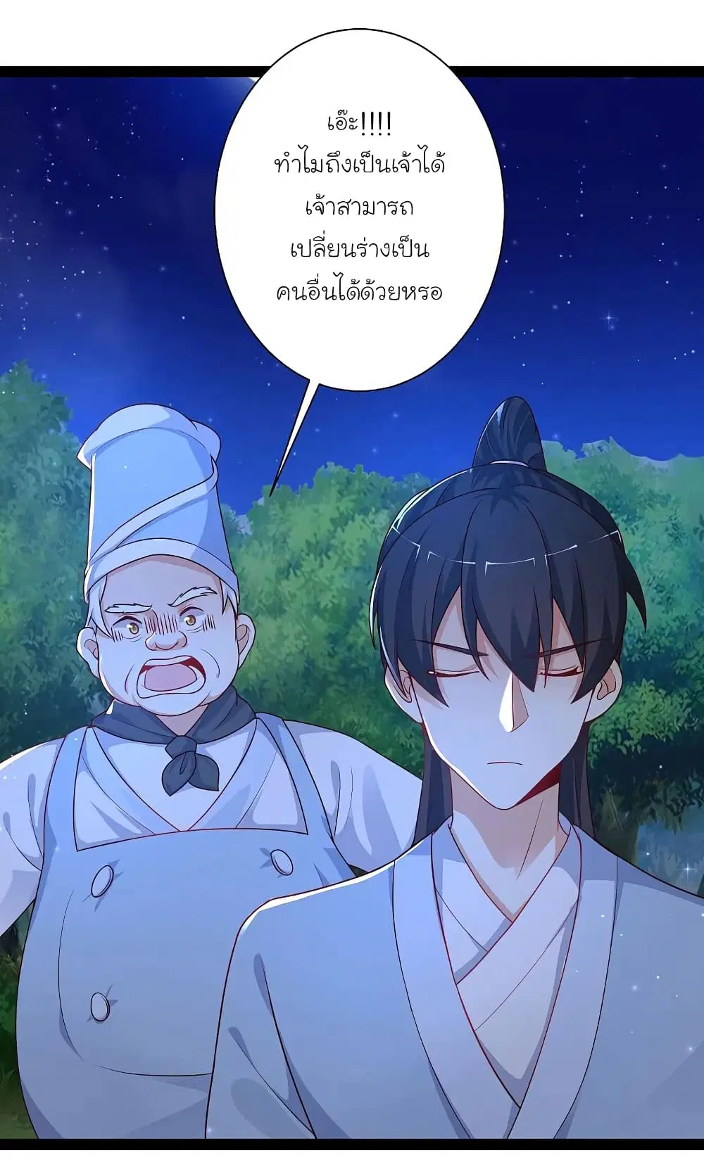 หน้า 28 จาก 34