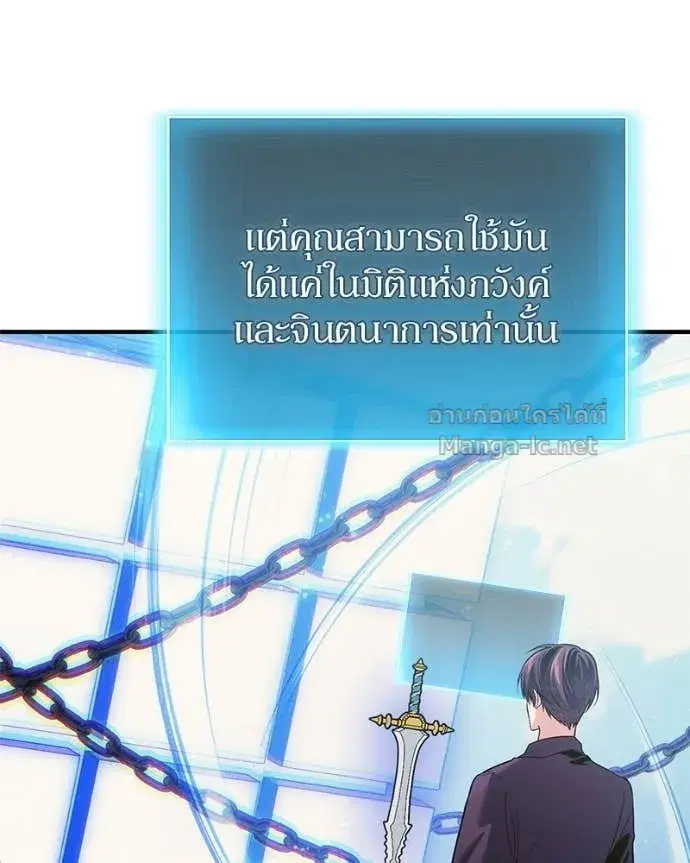หน้า 142 จาก 154