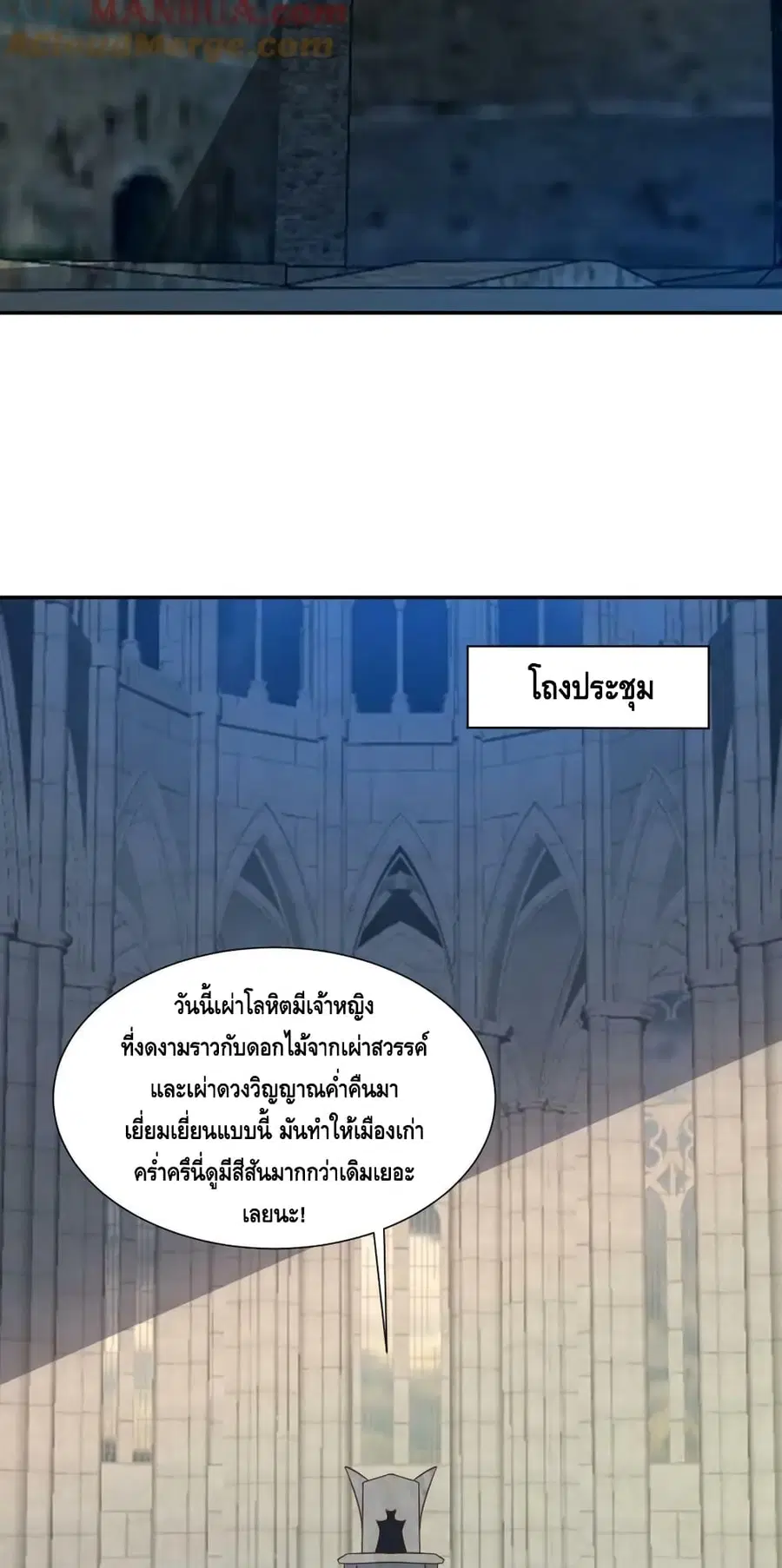 หน้า 40 จาก 52