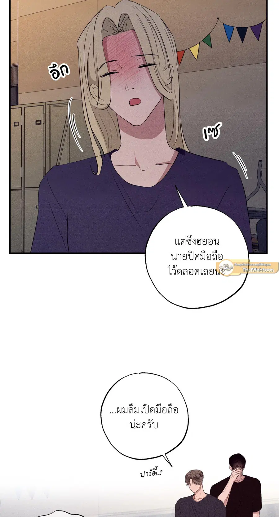 หน้า 30 จาก 93