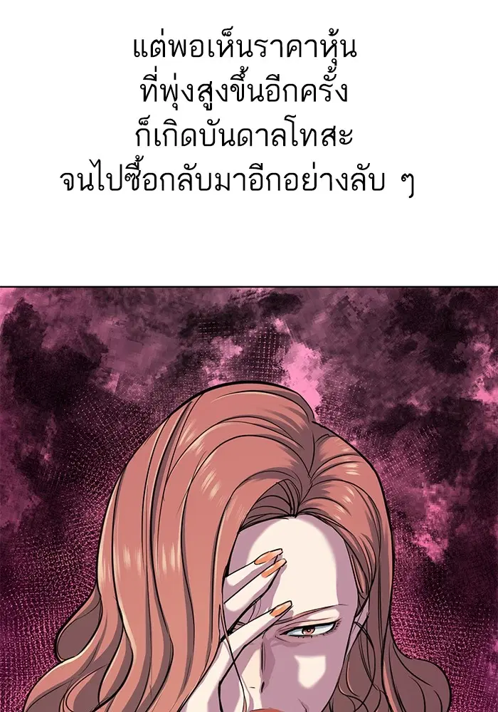หน้า 42 จาก 133
