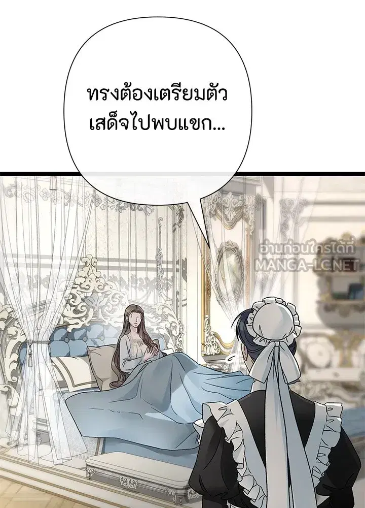 หน้า 81 จาก 175