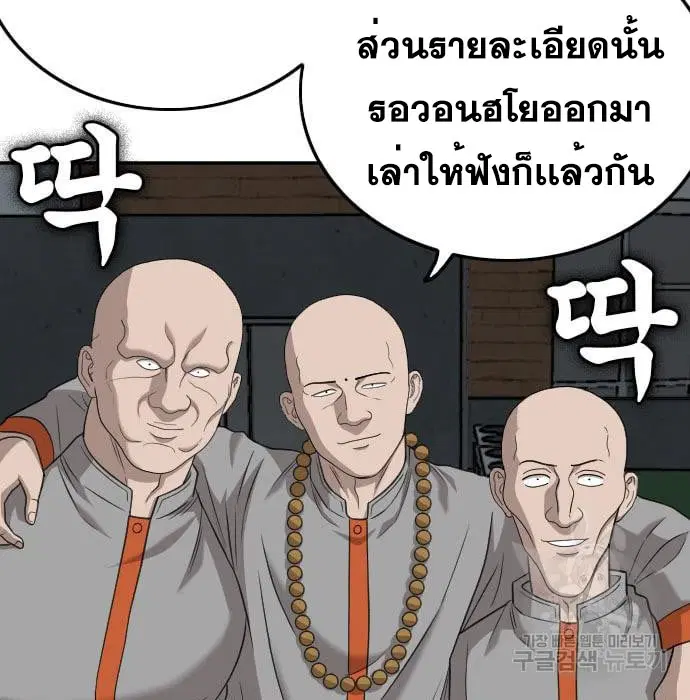 หน้า 35 จาก 164