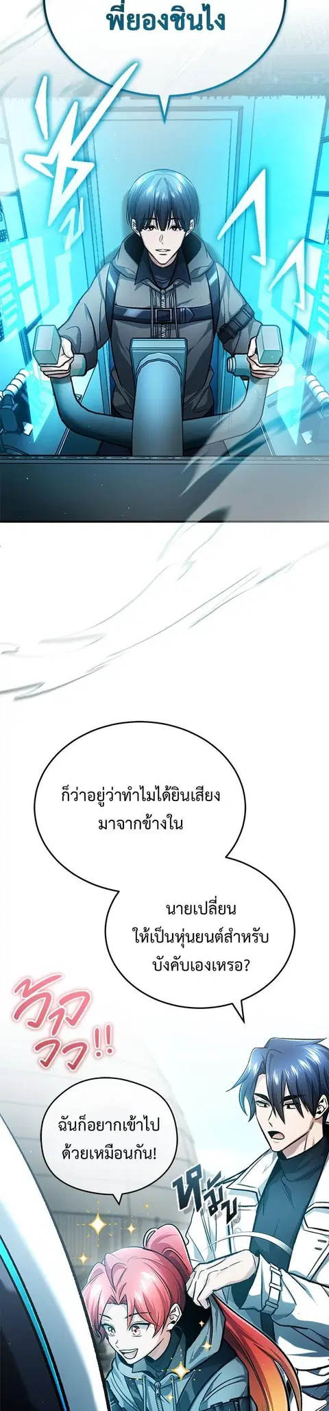 หน้า 15 จาก 51