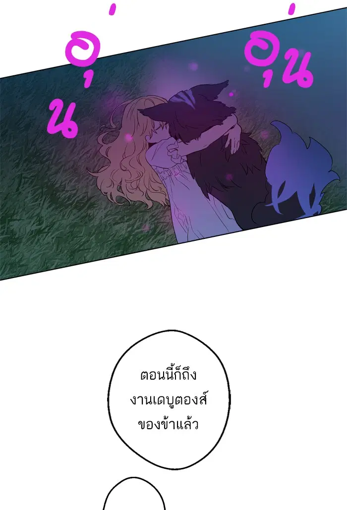 หน้า 11 จาก 79
