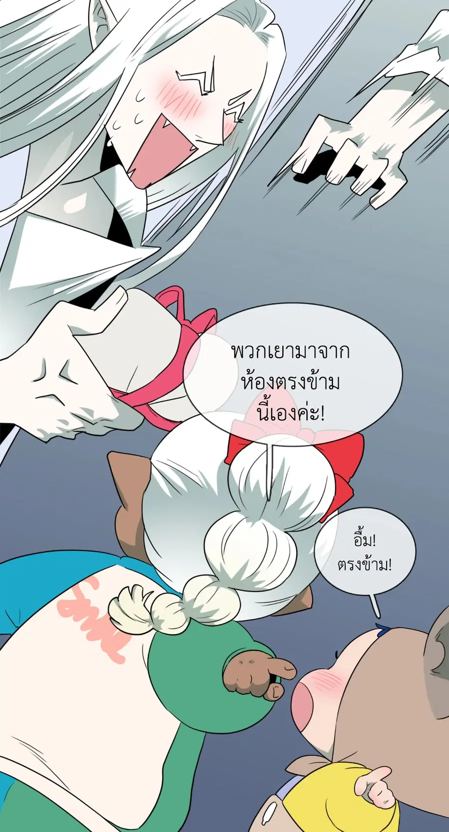 หน้า 31 จาก 59