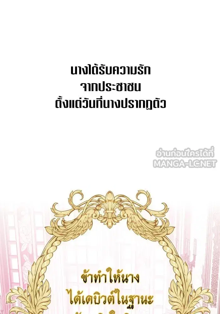 หน้า 54 จาก 174