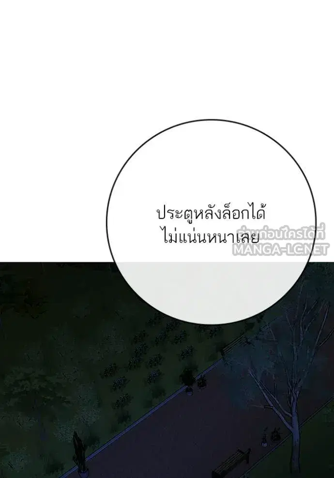 หน้า 167 จาก 208