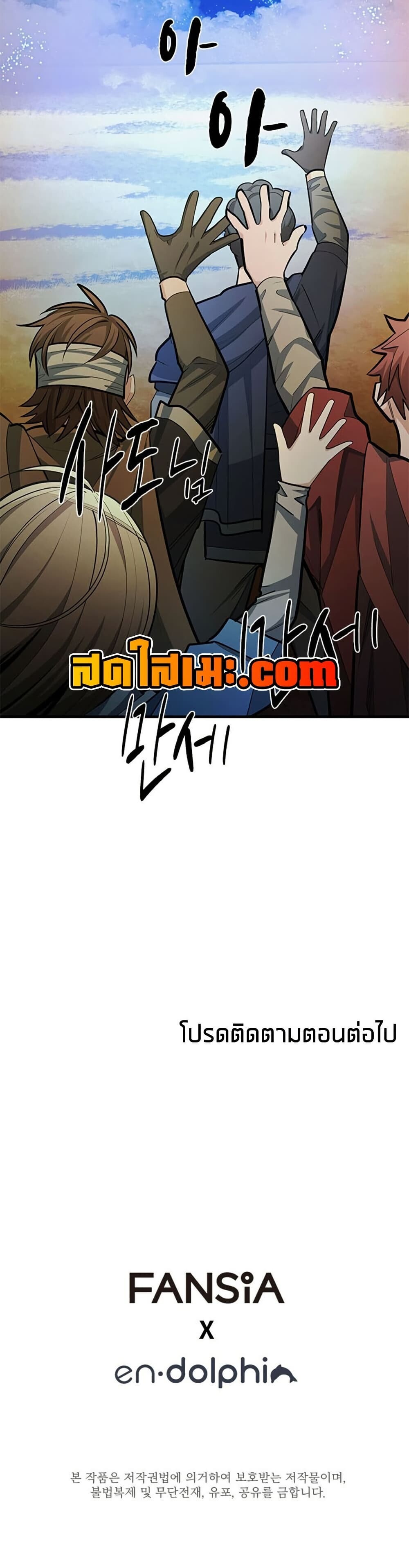 หน้า 50 จาก 50
