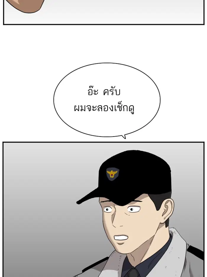 หน้า 133 จาก 139