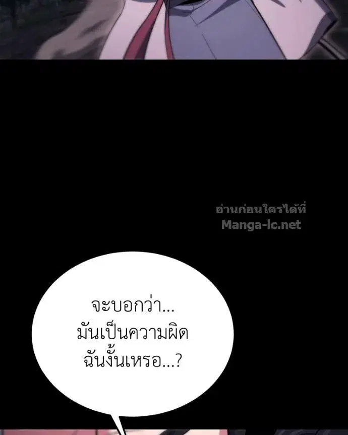 หน้า 77 จาก 160