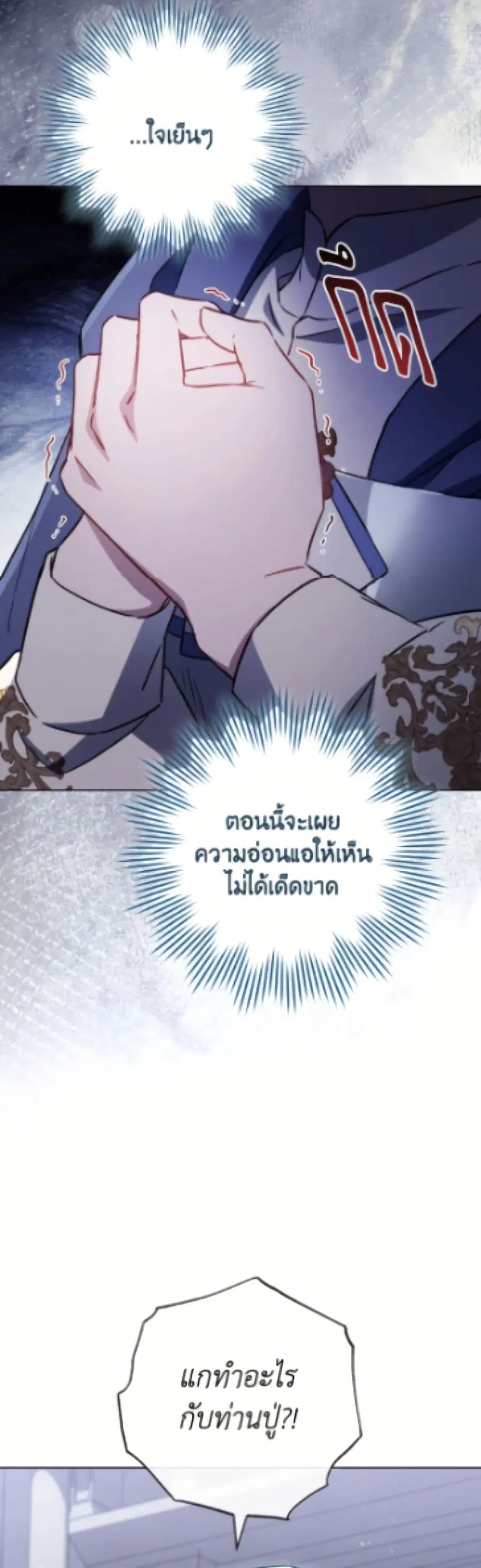 หน้า 113 จาก 156