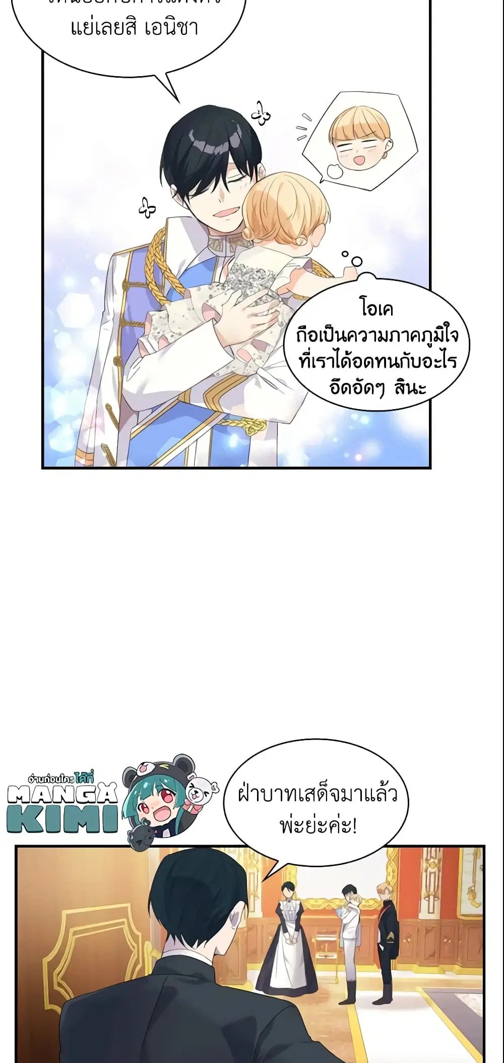 หน้า 13 จาก 36