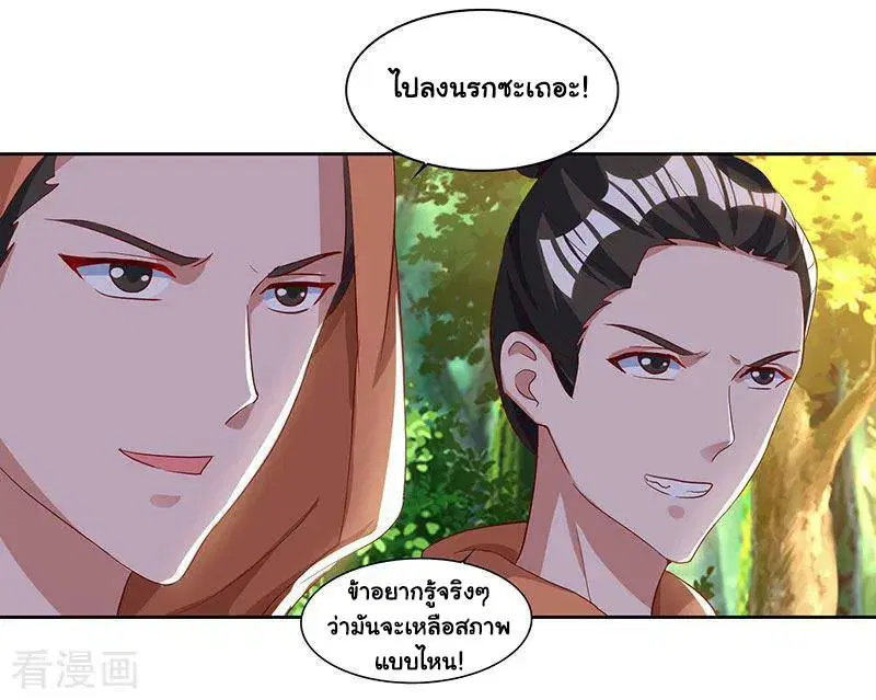หน้า 4 จาก 26