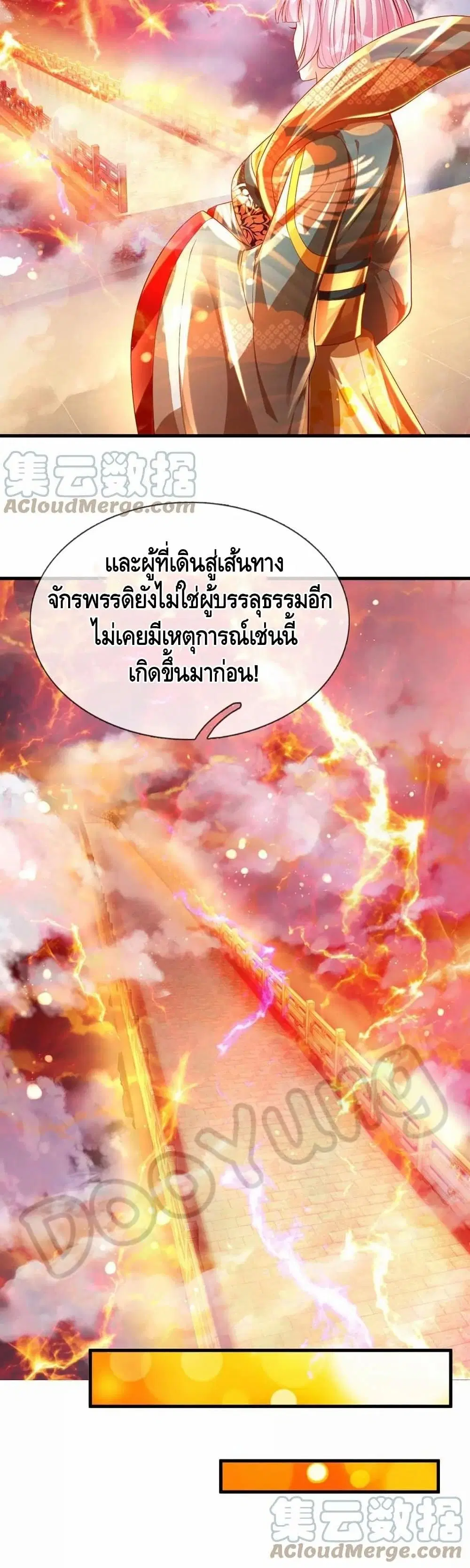 หน้า 21 จาก 22