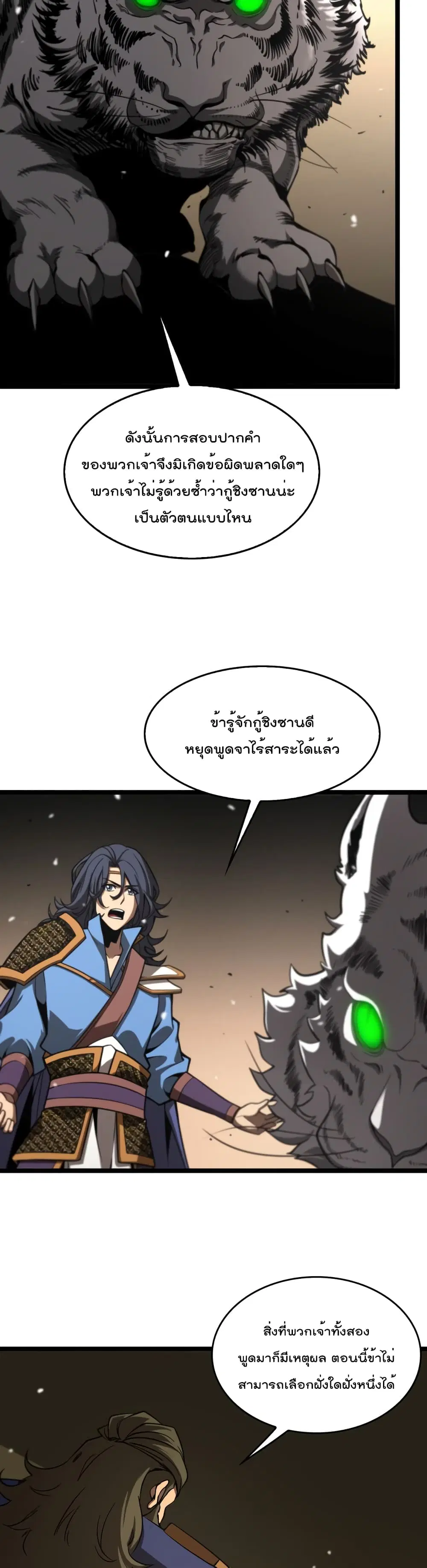หน้า 20 จาก 22