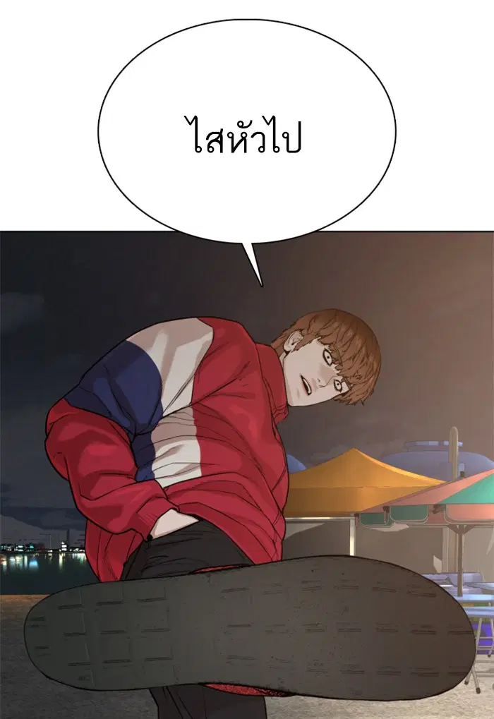 หน้า 11 จาก 189