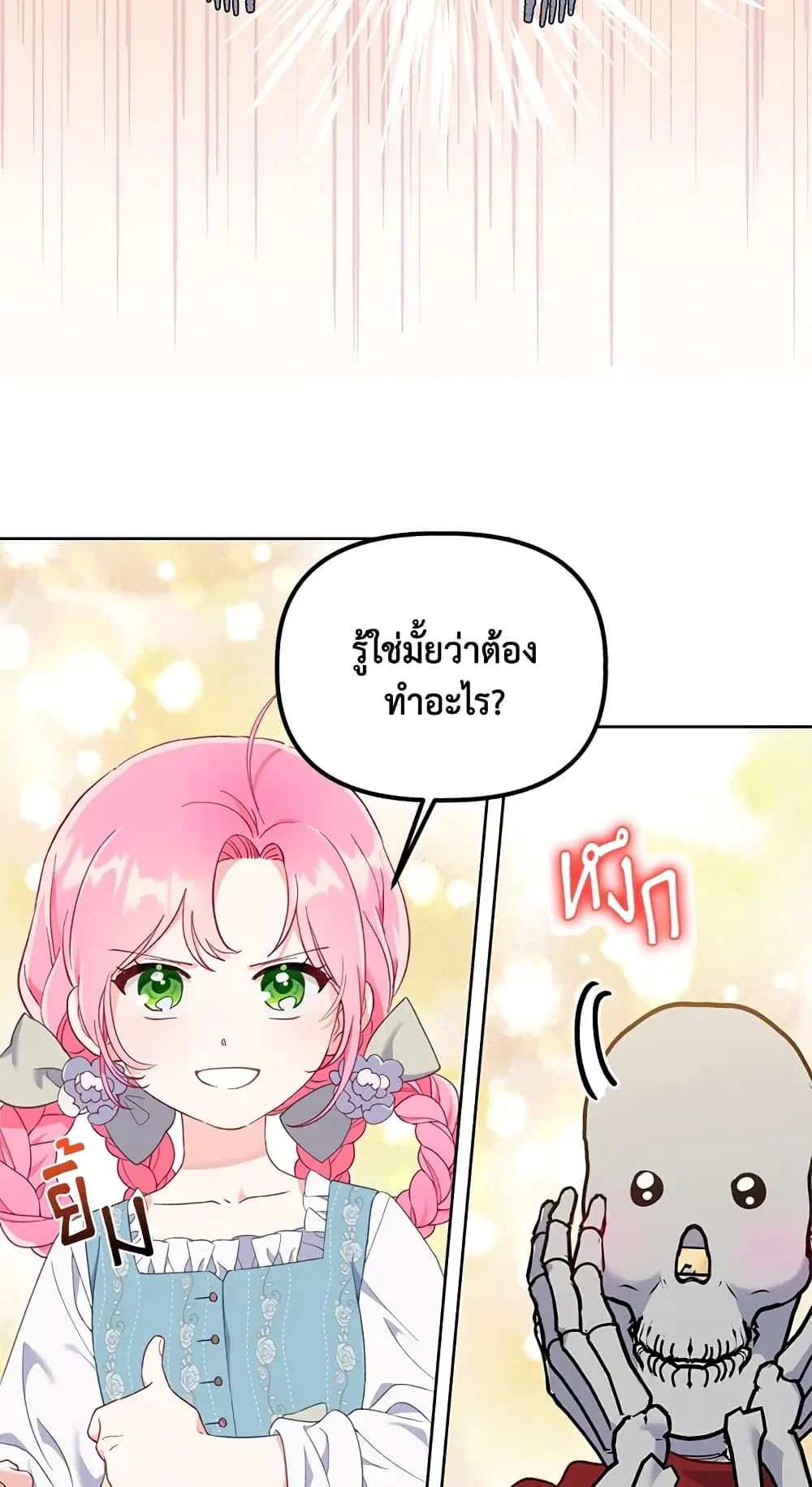 หน้า 39 จาก 62