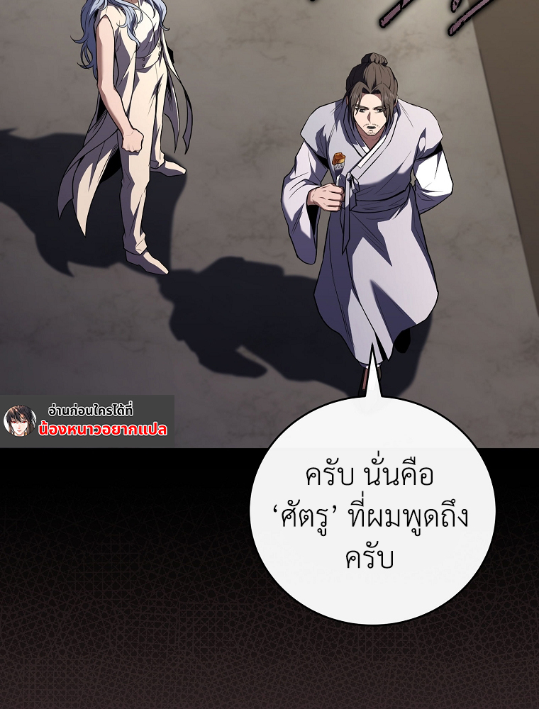 หน้า 101 จาก 124