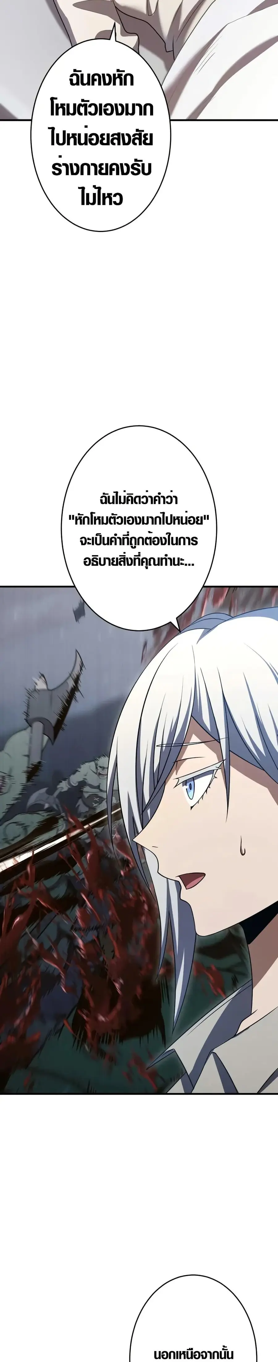 หน้า 13 จาก 50