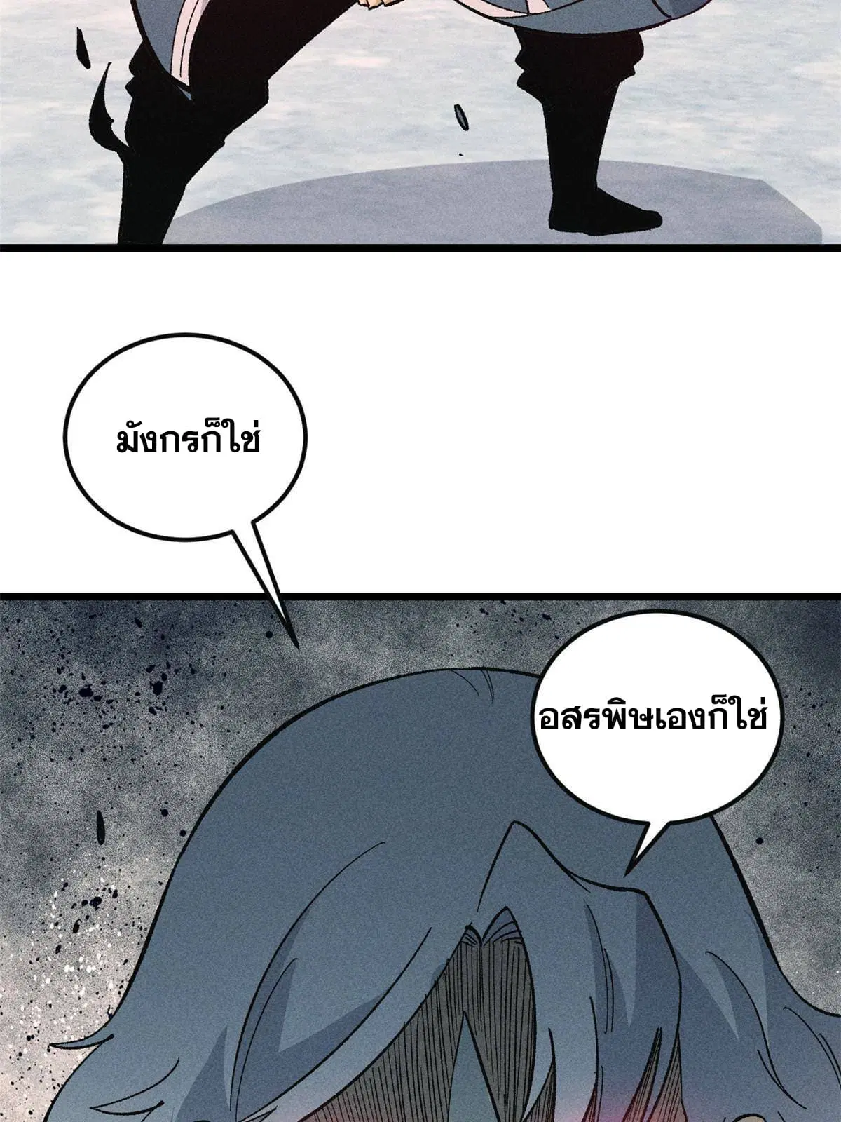 หน้า 60 จาก 74