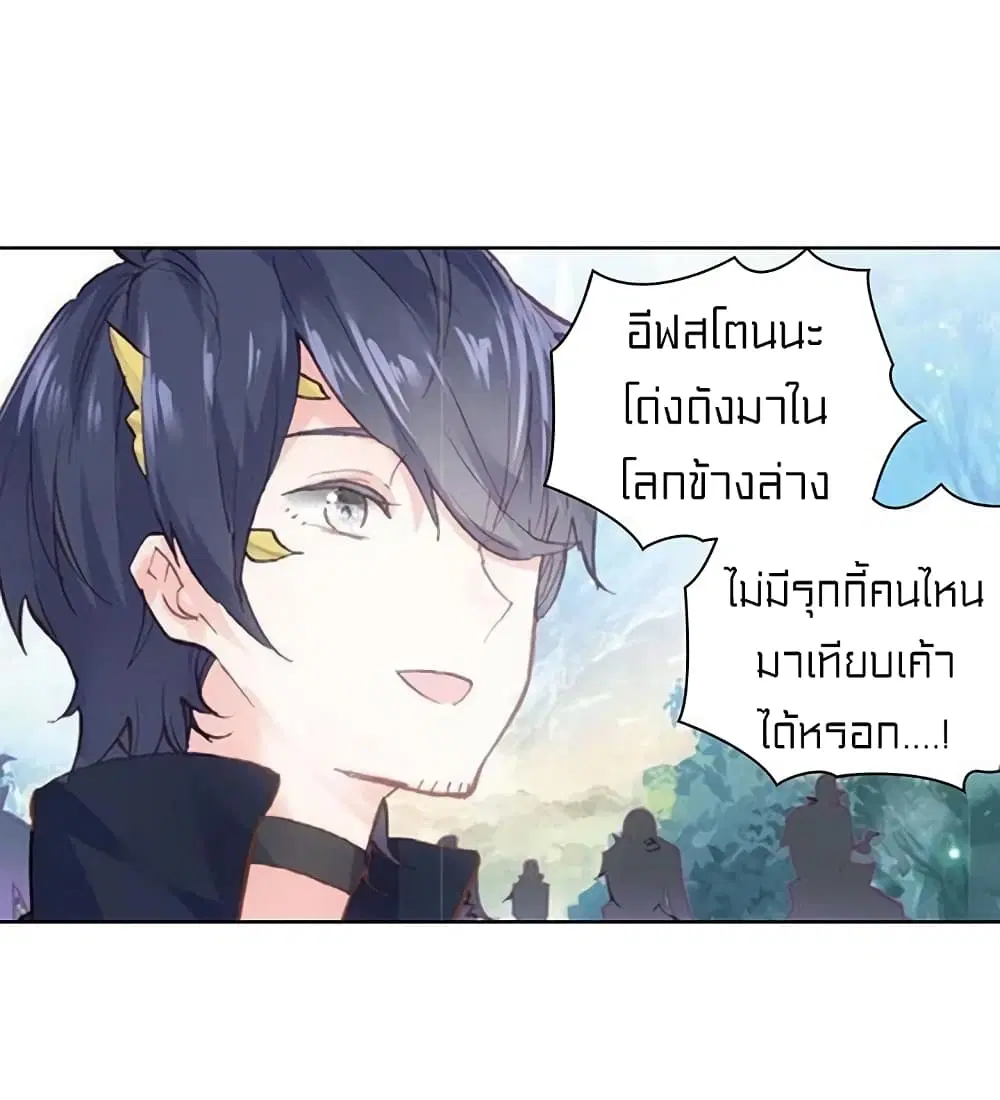 หน้า 36 จาก 43