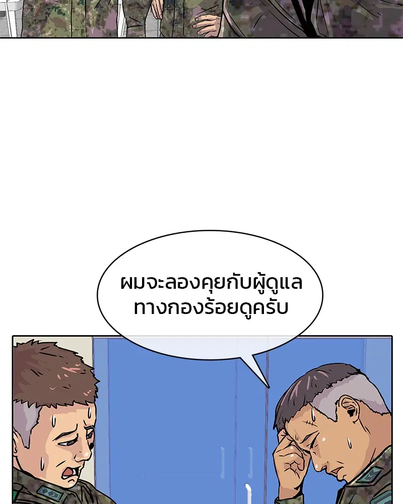 หน้า 49 จาก 117