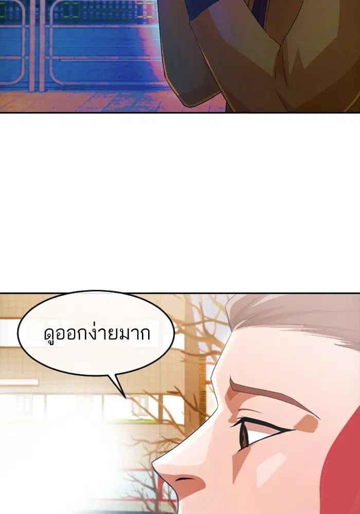 หน้า 2 จาก 113