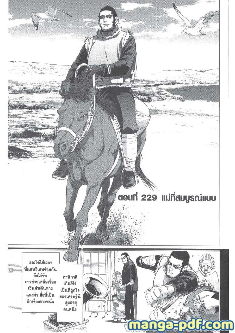 หน้า 1 จาก 23