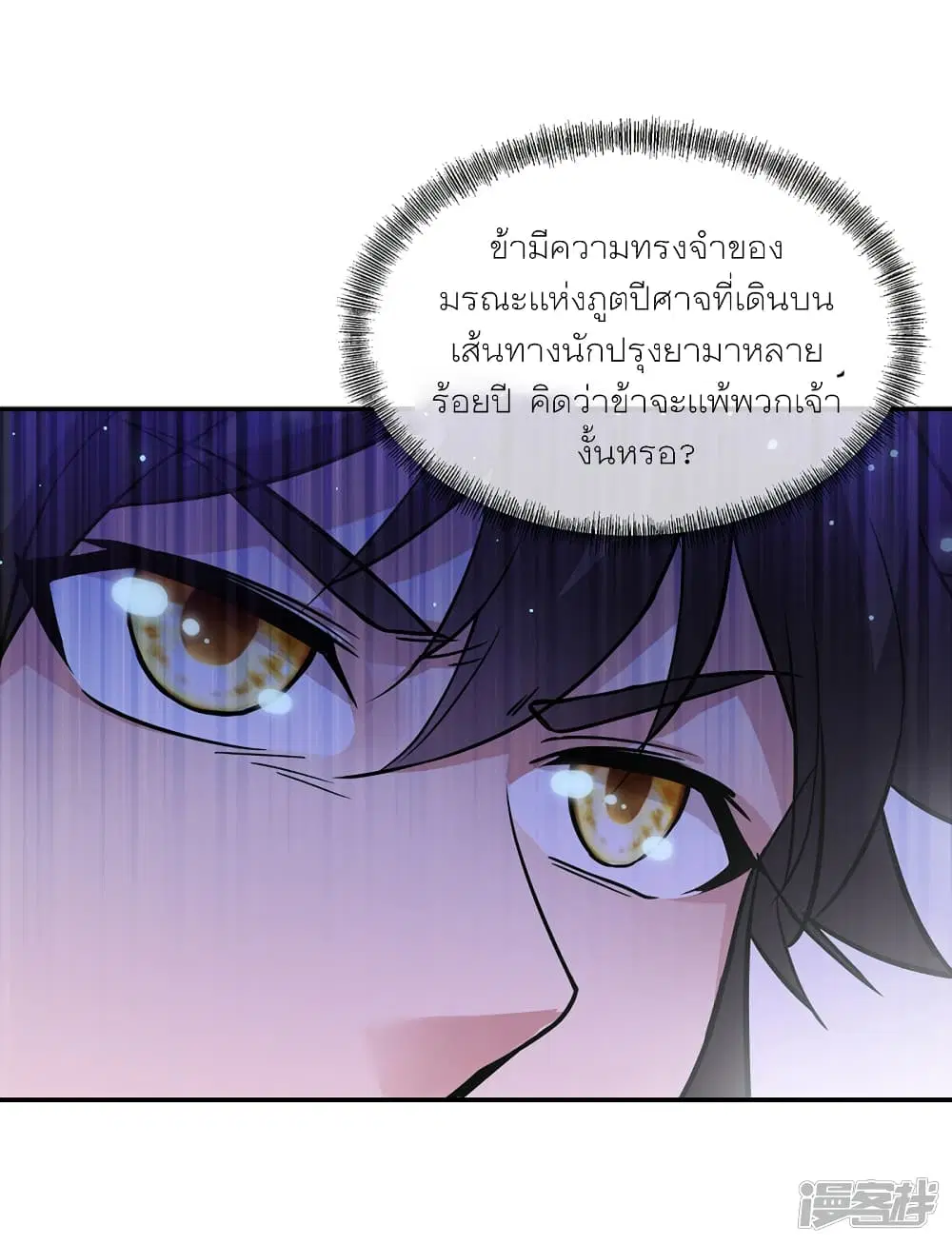 หน้า 42 จาก 46